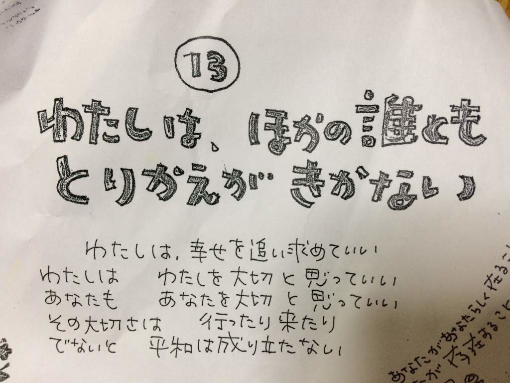 水野スウさんと紅茶の時間