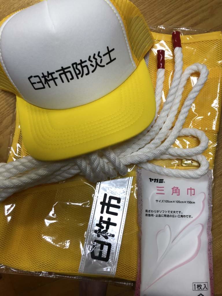 防災士資格　うすき女性防災士