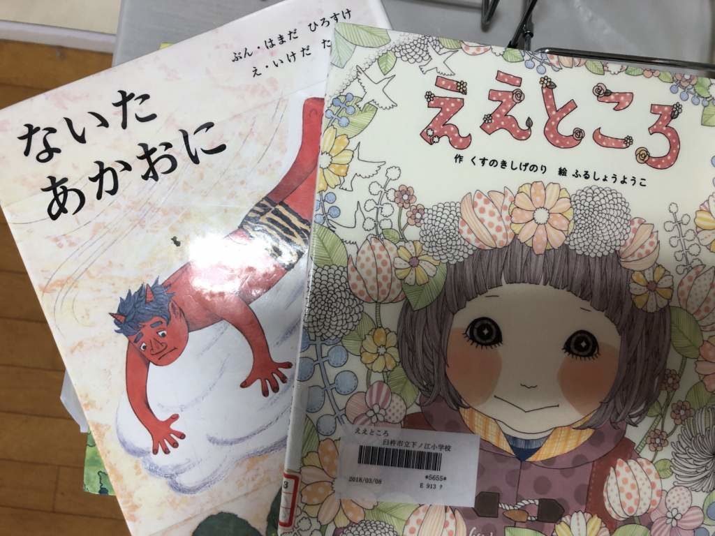 読み聞かせ  臼杵市下ノ江小学校すずの会