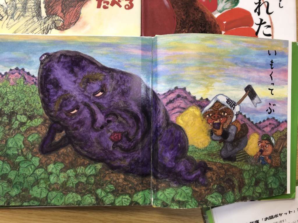 小学校　読み聞かせ