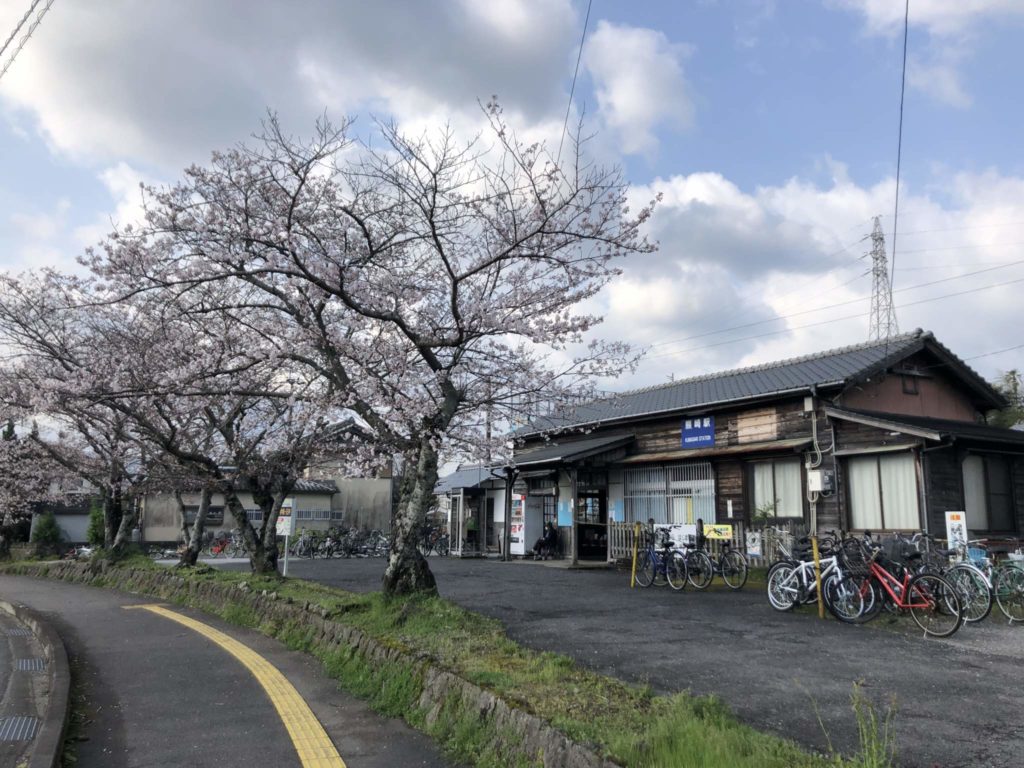 JR熊崎駅　桜　地域コミュニティのあり方