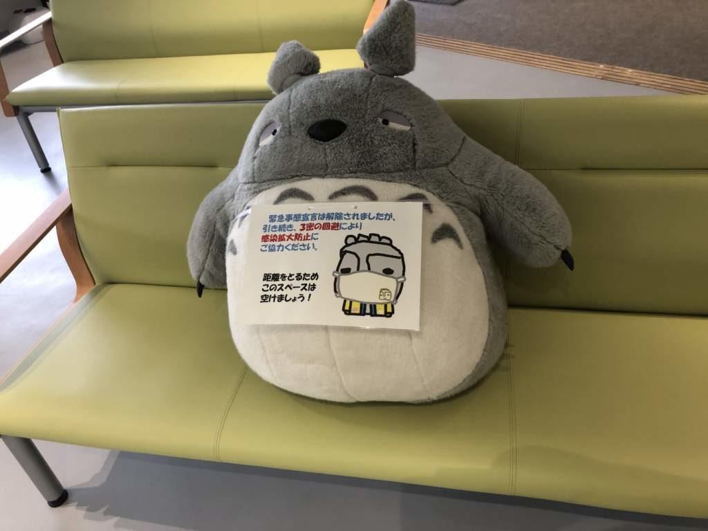 交流分析　コミュニケーション心理学