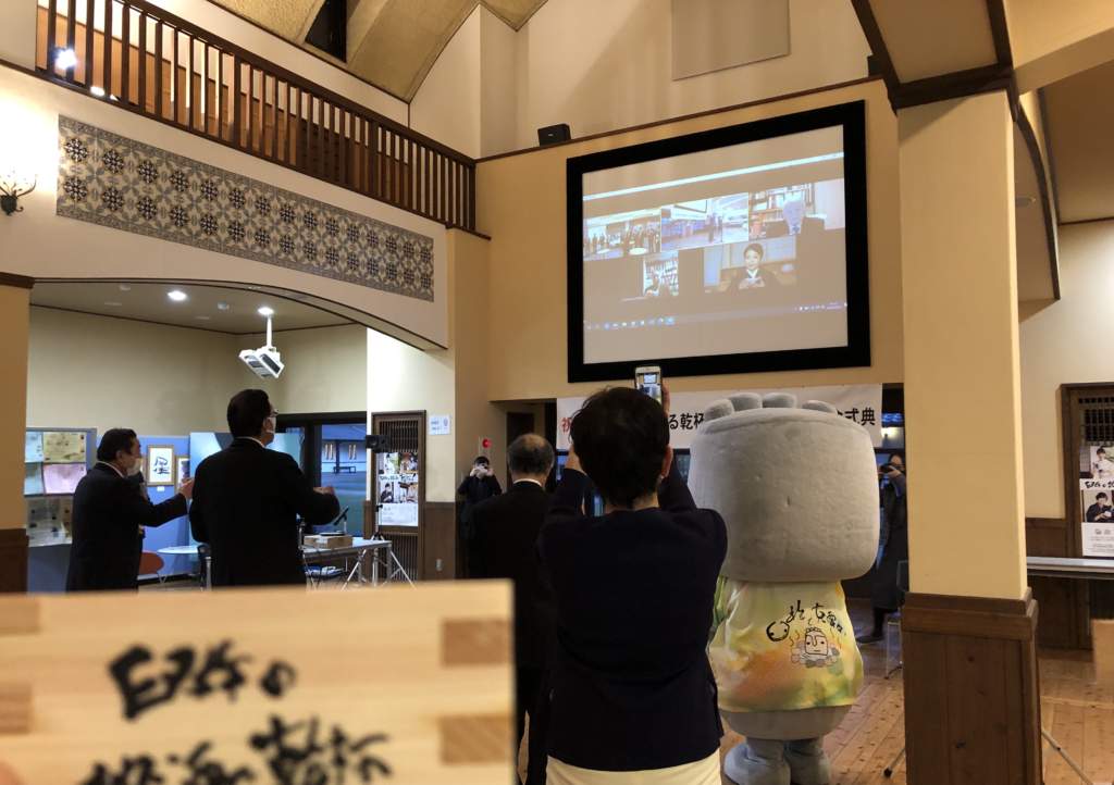 臼杵の地酒による乾杯条例施行5周年