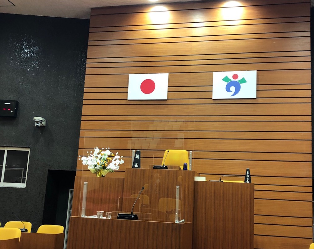 臼杵市議会4月臨時会