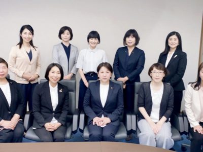 １期生女性議員ネットワークおおいた