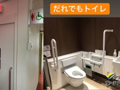 臼杵市役所ではトイレを改修しています