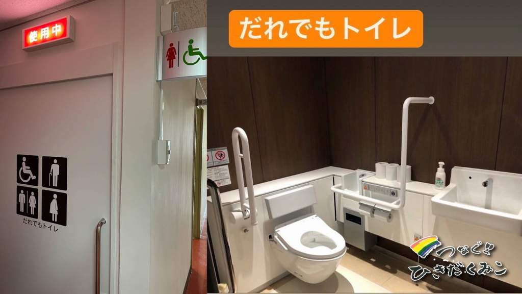臼杵市役所ではトイレを改修しています