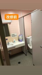臼杵市役所ではトイレを改修しています