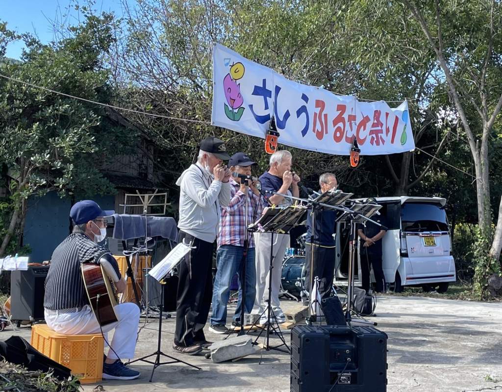 佐志生ふるさと祭り