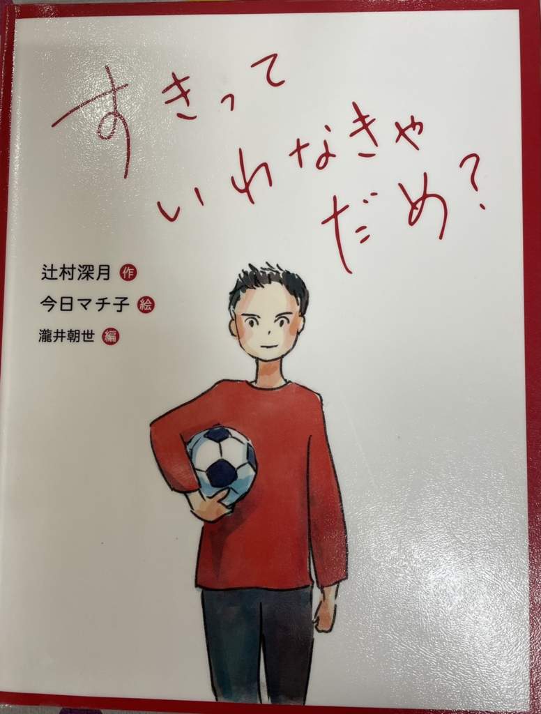 市内小中学校での読み聞かせに行かせてもらってます