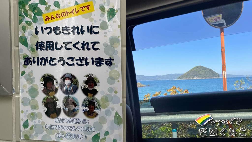 市議会議員選挙　感謝