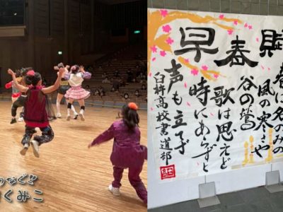 わがふるさとに思いしのばせ･･･ 吉丸一昌音楽祭