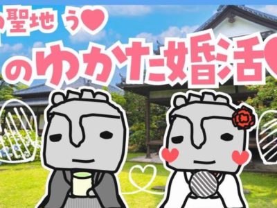 「夏のゆかた婚活」のお知らせです