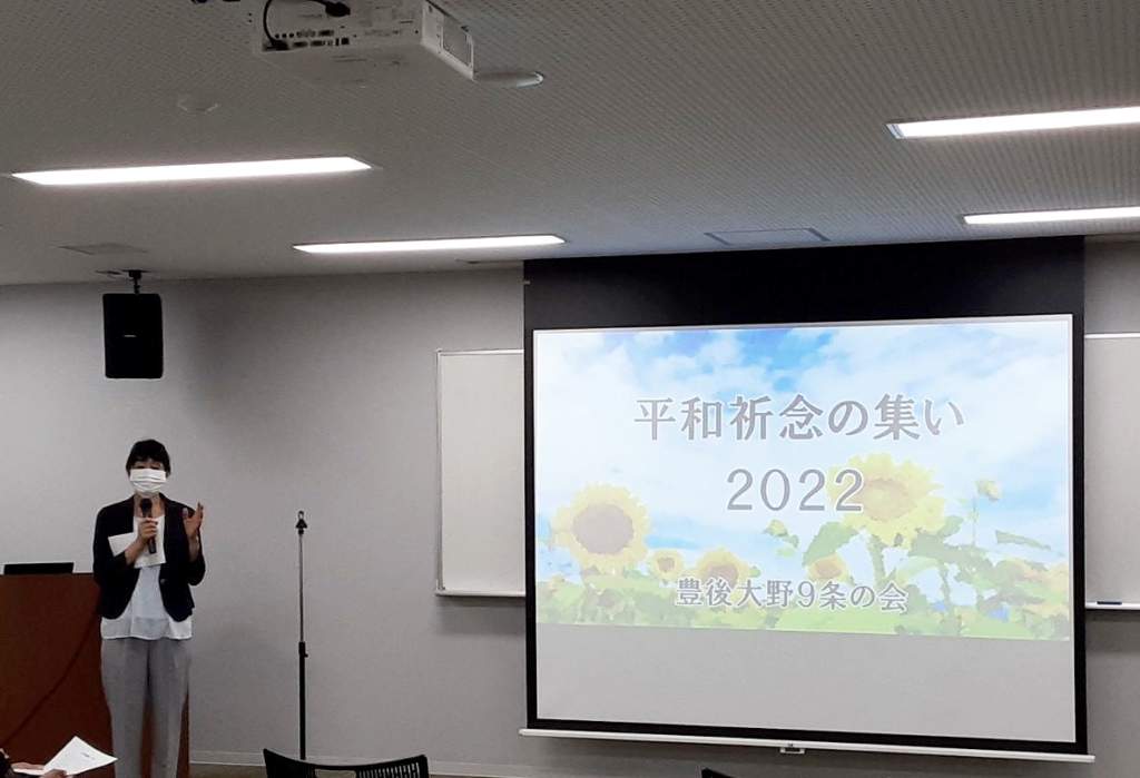 「平和祈念の集い2022」に参加させてもらいました