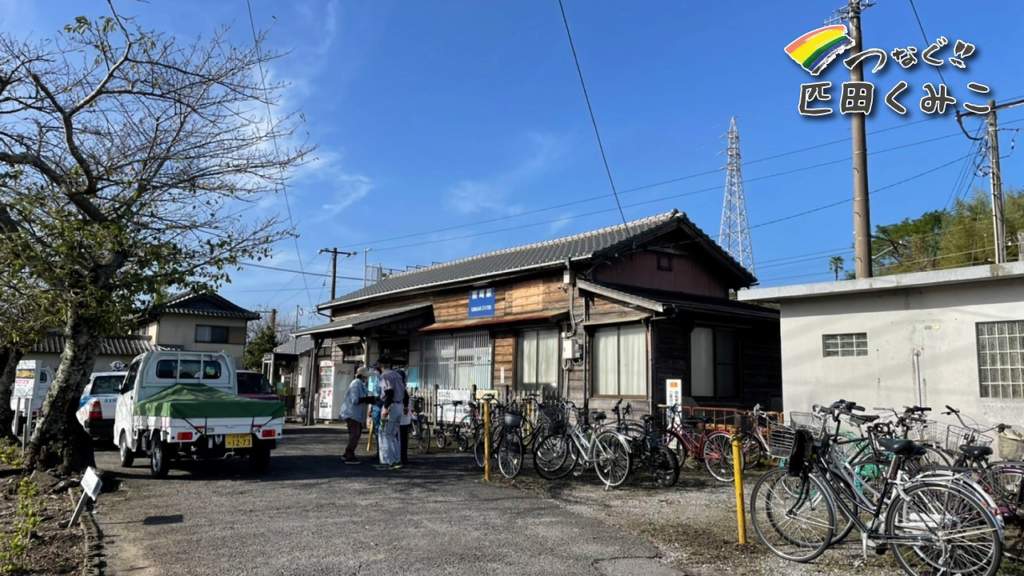 台風一過　JR熊崎駅　下北地区老友会