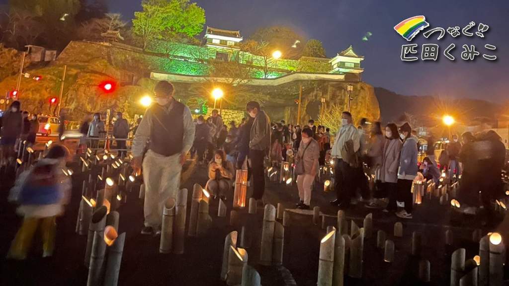 うすき竹宵　毎年11月の最初の土日