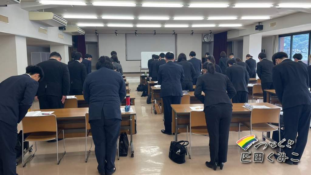 臼杵商工会議所　新人社員研修