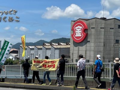 核廃絶と平和行政に関する要請