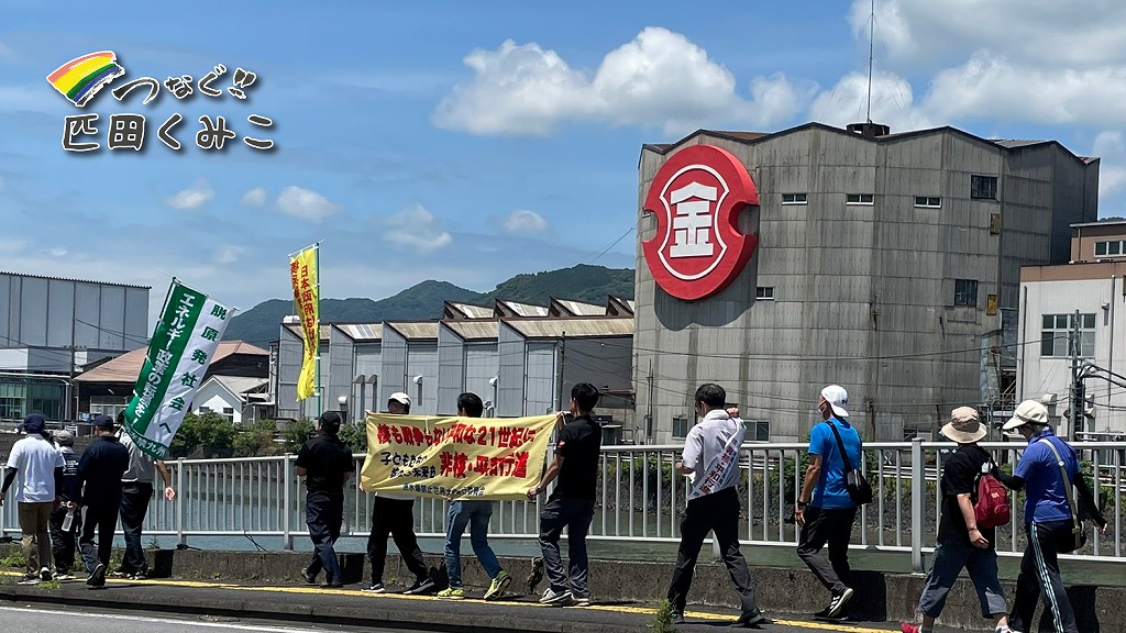 核廃絶と平和行政に関する要請