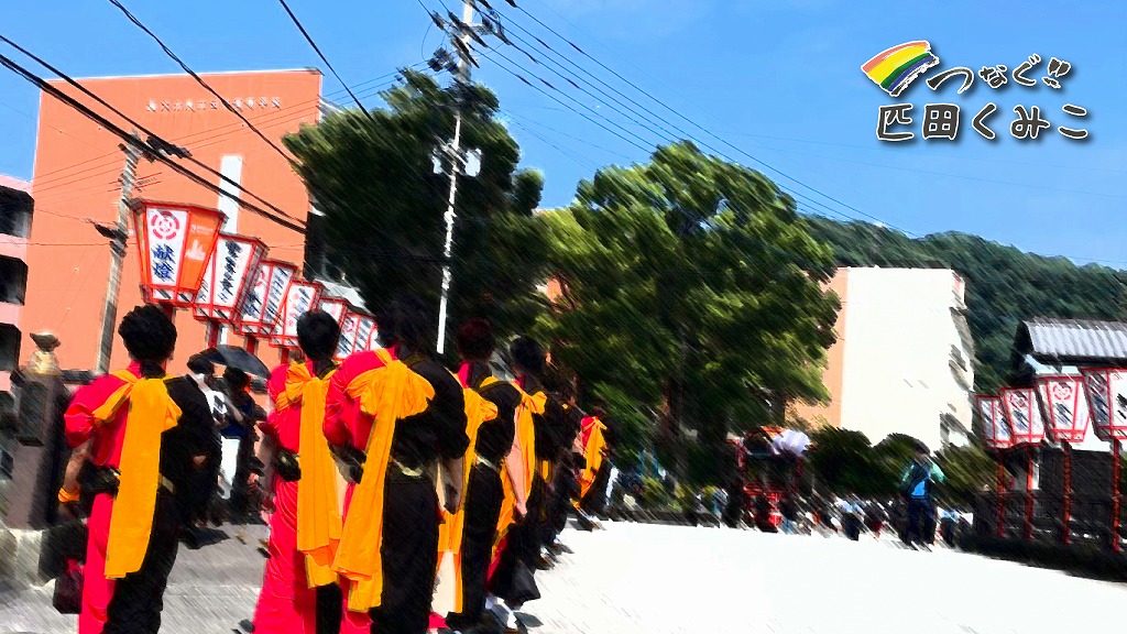 臼杵「祇園祭り」その２