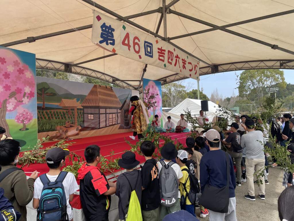 吉四六まつり 臼杵市野津町　