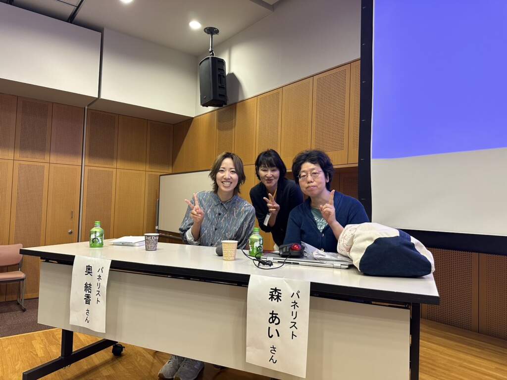 大分県人権啓発講師研修交流会で【性の多様性に関するト-クセッション】