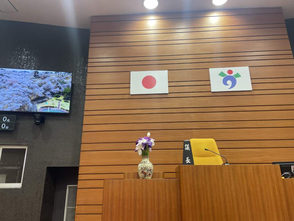 臼杵市議会6月定例会開会