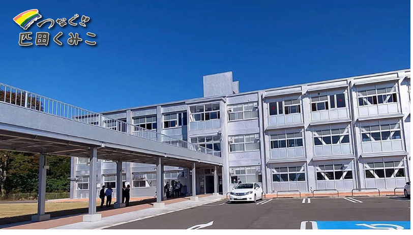 旧野津高校跡地の施設見学会