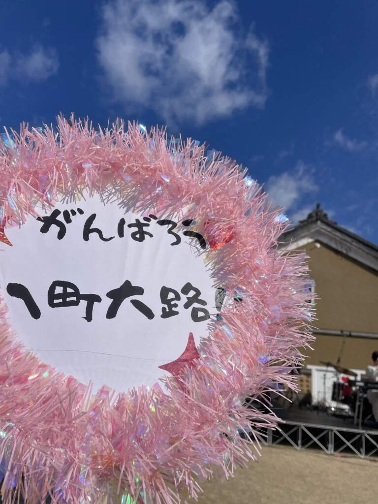八町大路「うすき復興バザール」