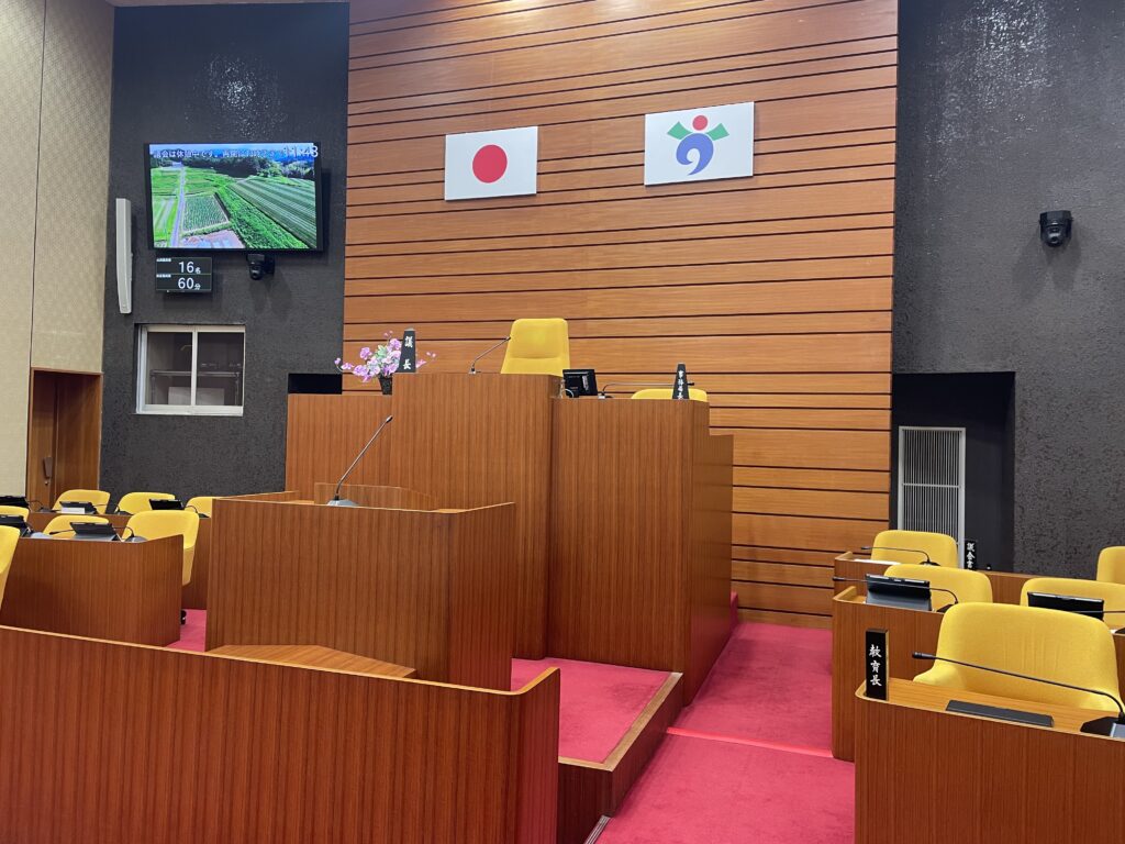 臼杵市議会9月定例会