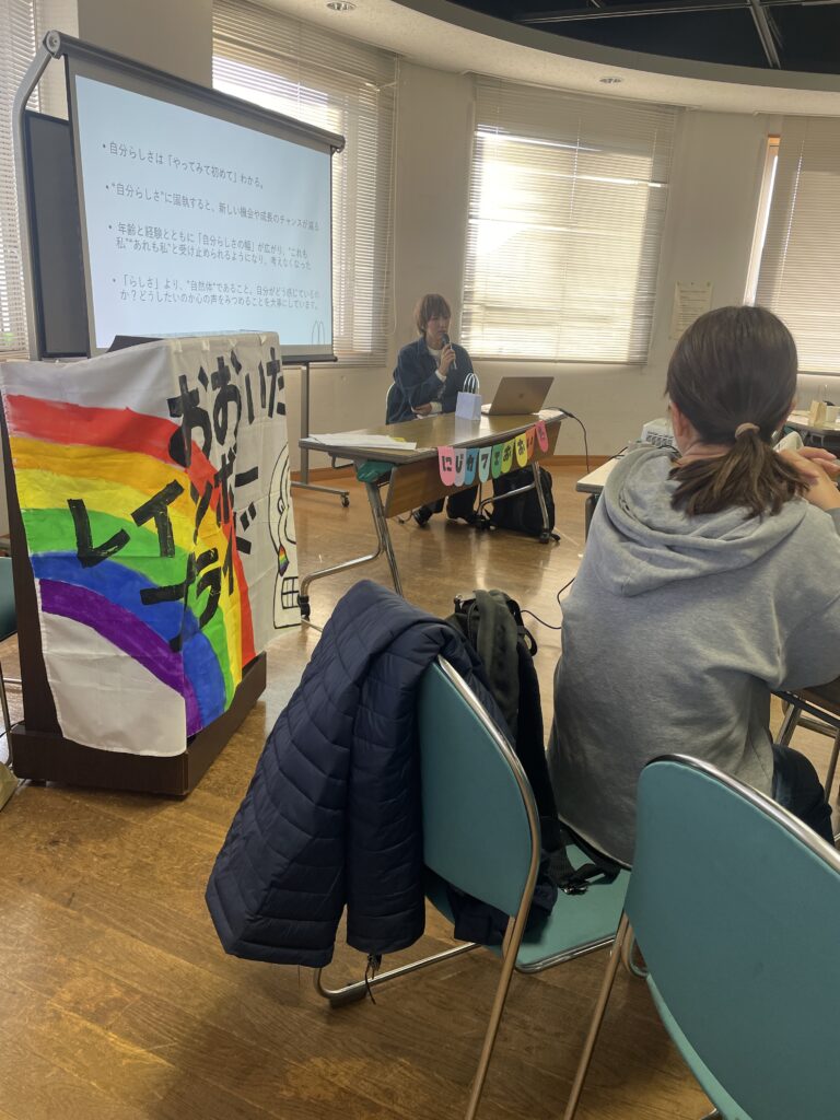 にじカフェおおいた 奥結香さん 性的マイノリティ居場所