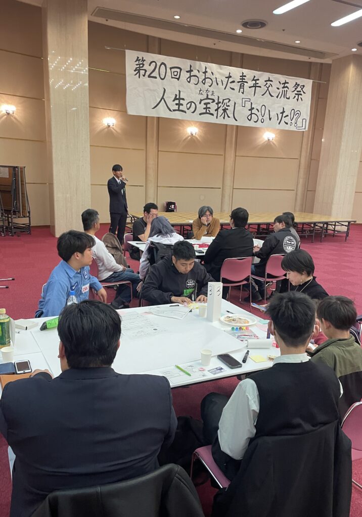 第20回おおいた青年交流祭