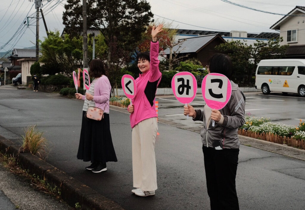臼杵市議会議員選挙2026 ファイナル集会