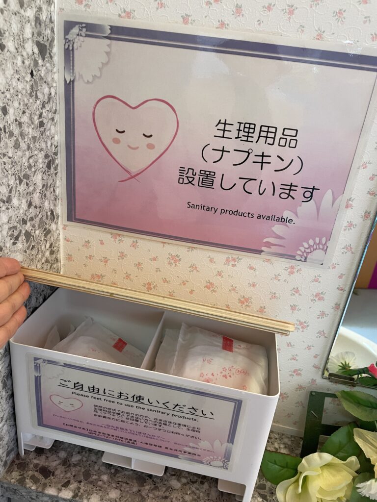 生理用ナプキンの公共施設への設置