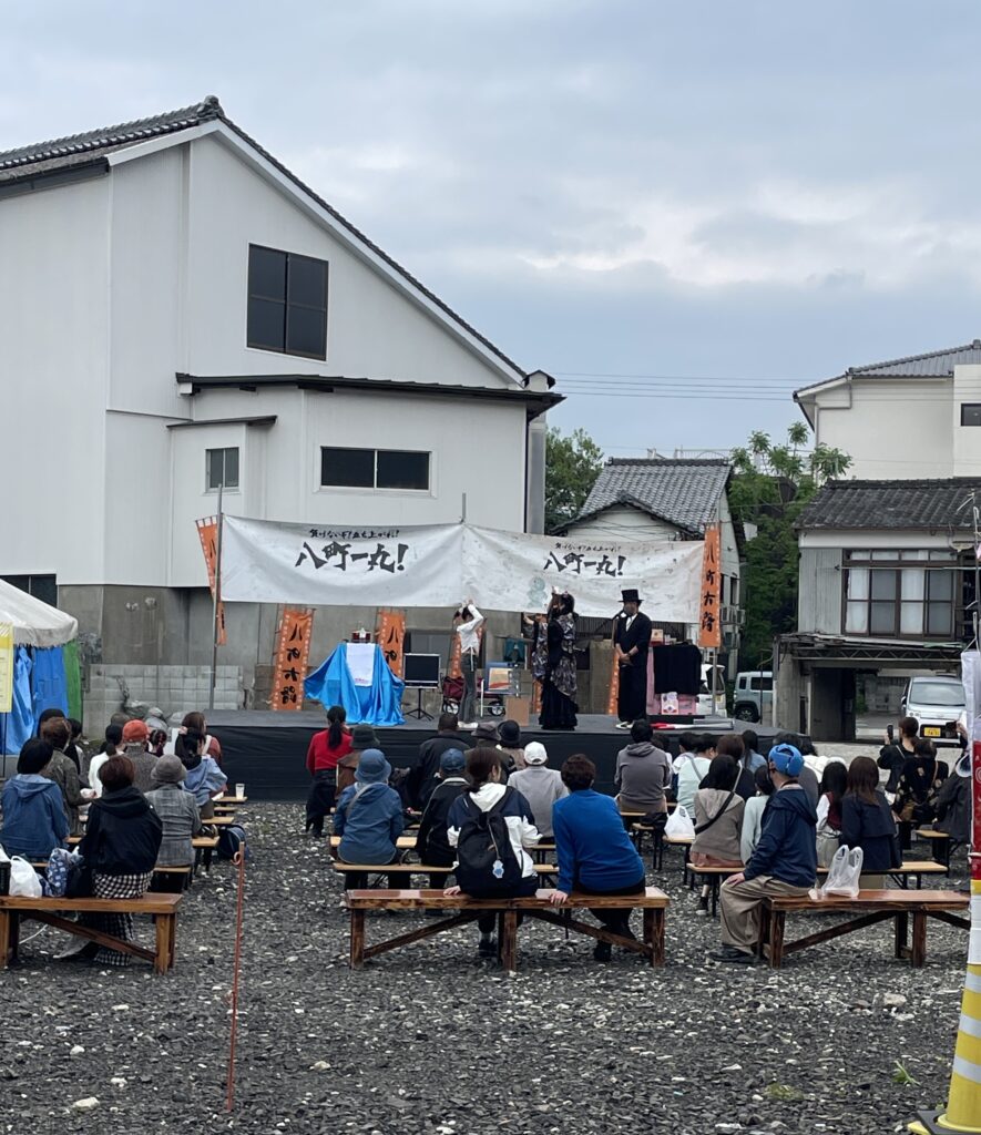 八町大路　福幸幟市