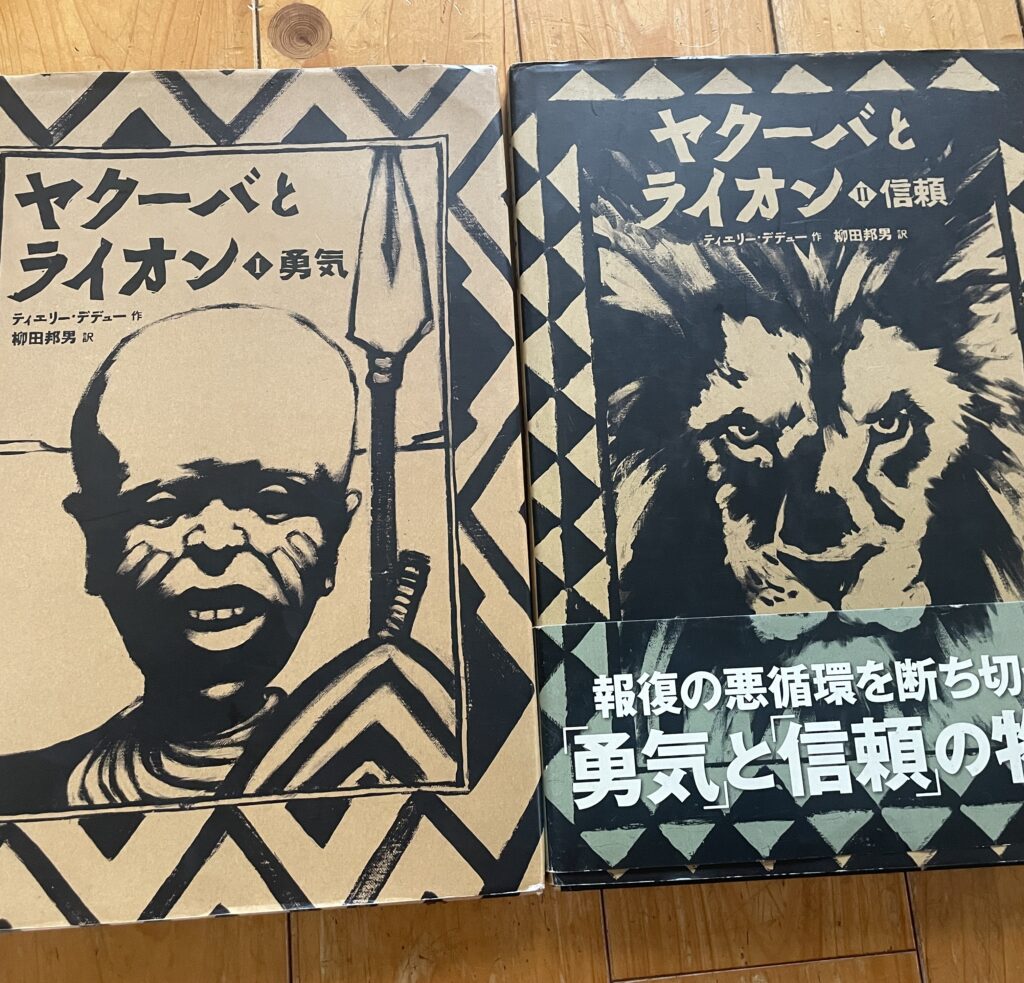 読み聞かせ すずの会