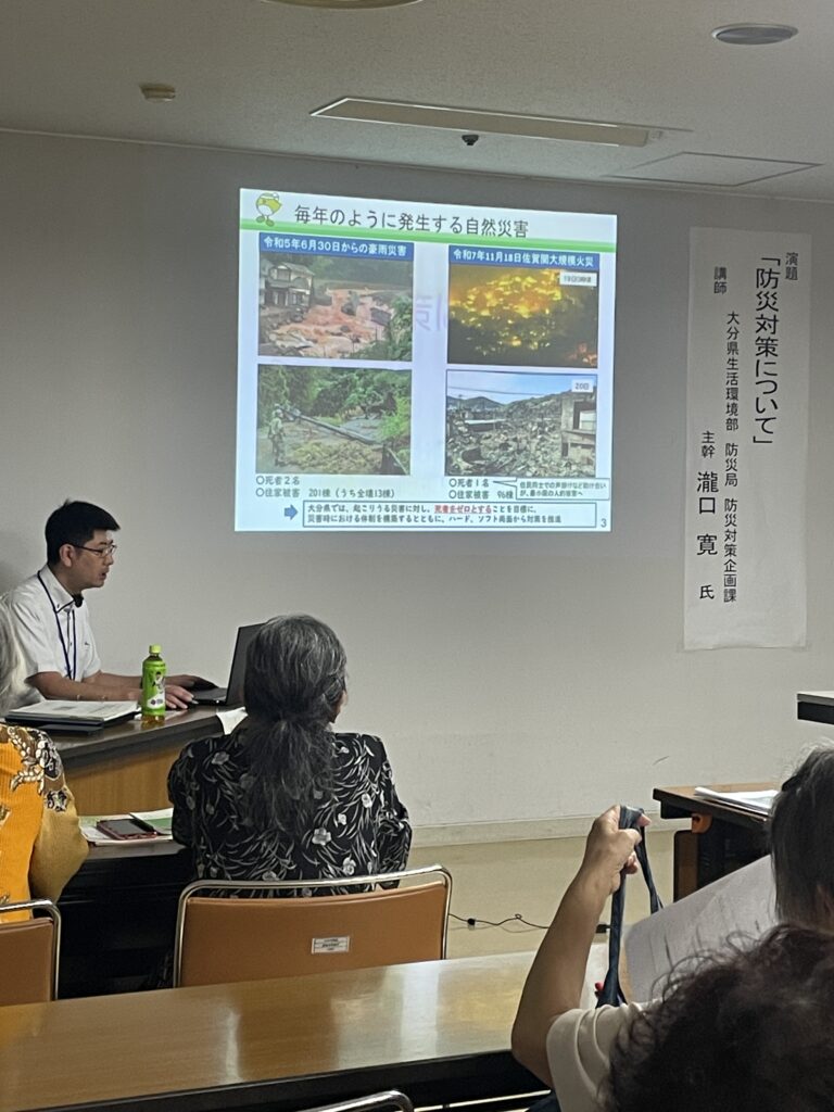 大分県生活学校運動推進協議会