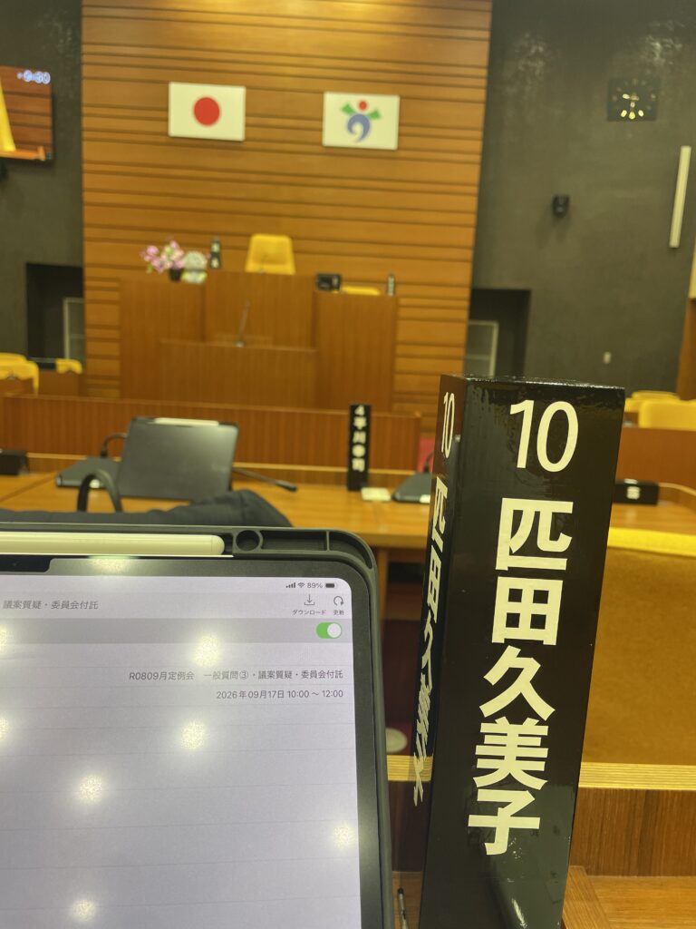 介護・福祉分野の人材不足と処遇改善の早急な実現を求める意見書